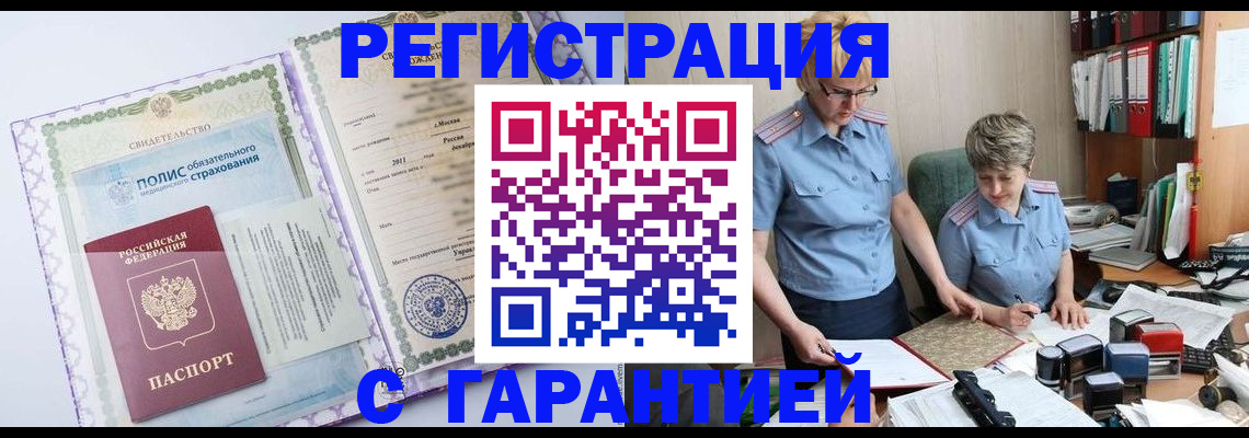 найти адрес прописки в Череповце